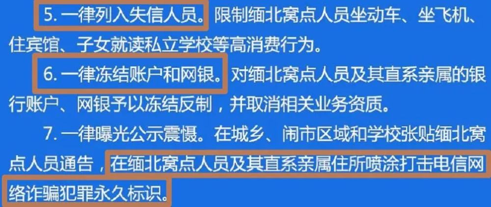 泰国诈骗最新动态揭秘，新型欺诈手段与应对策略揭秘