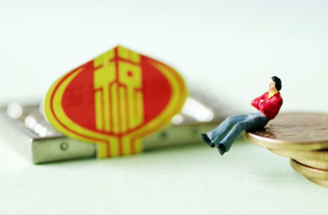 最新工资个税改革，共创公平社会的关键举措，你我他的共同影响