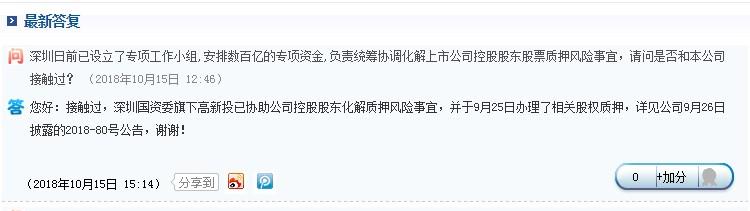 麦捷科技引领未来科技潮流，最新消息揭秘发展动态