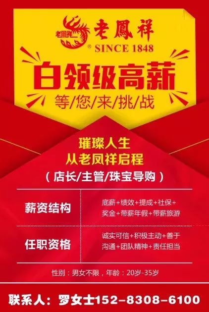 陆埠最新招聘信息，探寻职业发展无限机遇