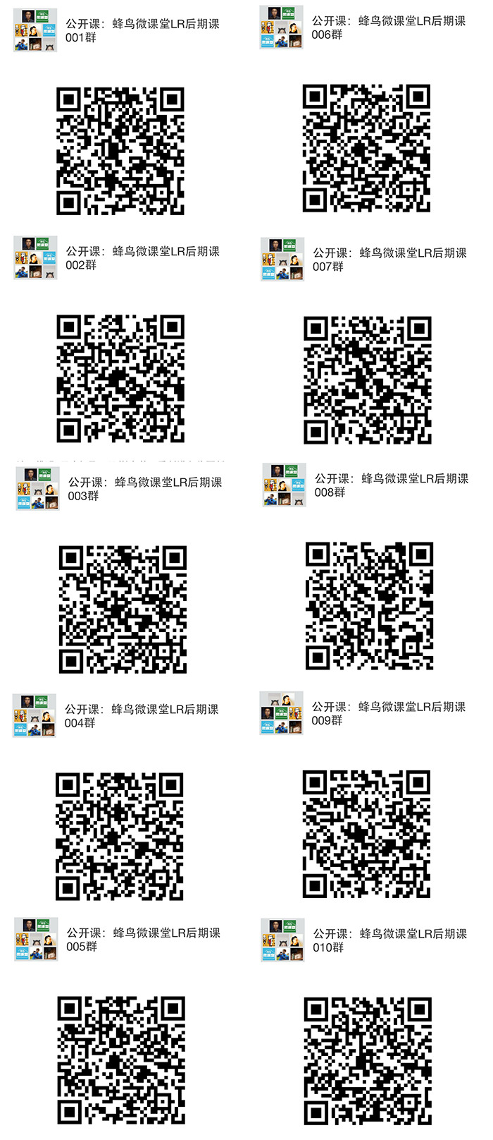 最新群二维码，连接虚拟世界的纽带