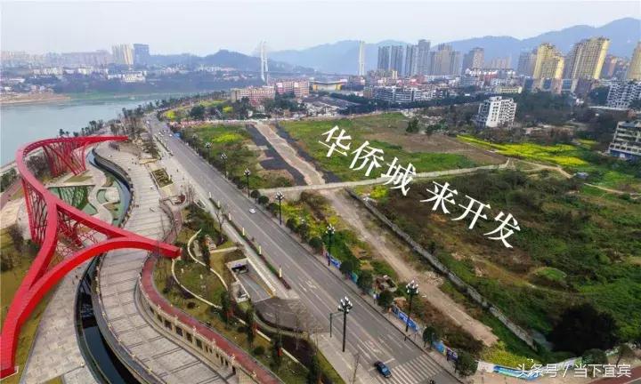 宜宾三江口新篇章启航，最新发展动态揭秘