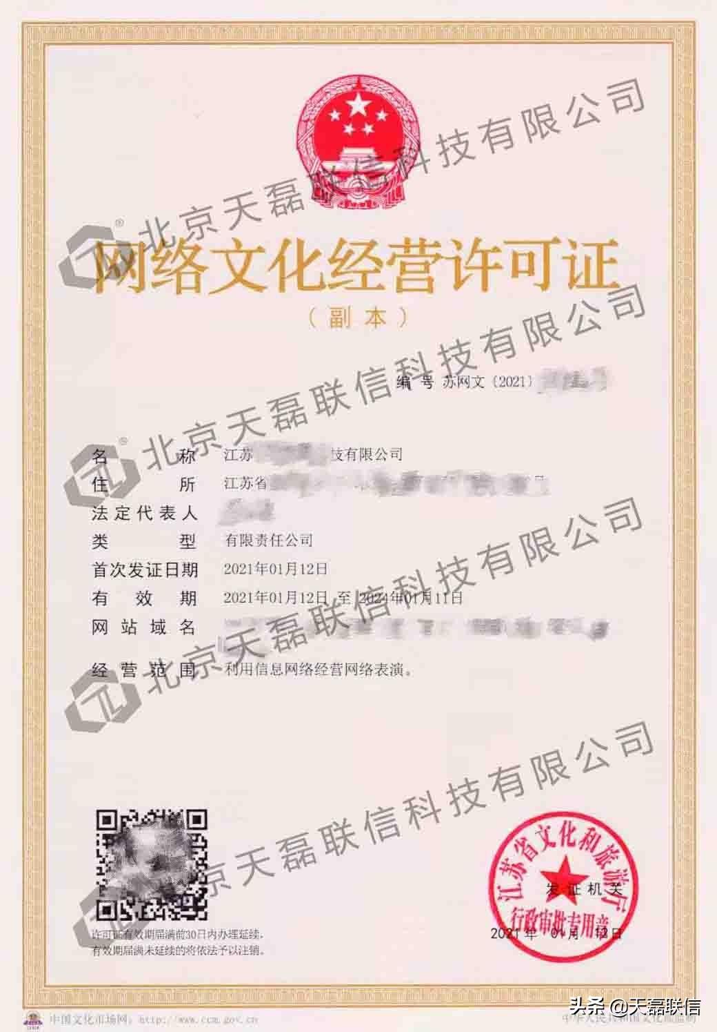 最新ICP备案，互联网发展的里程碑新篇章