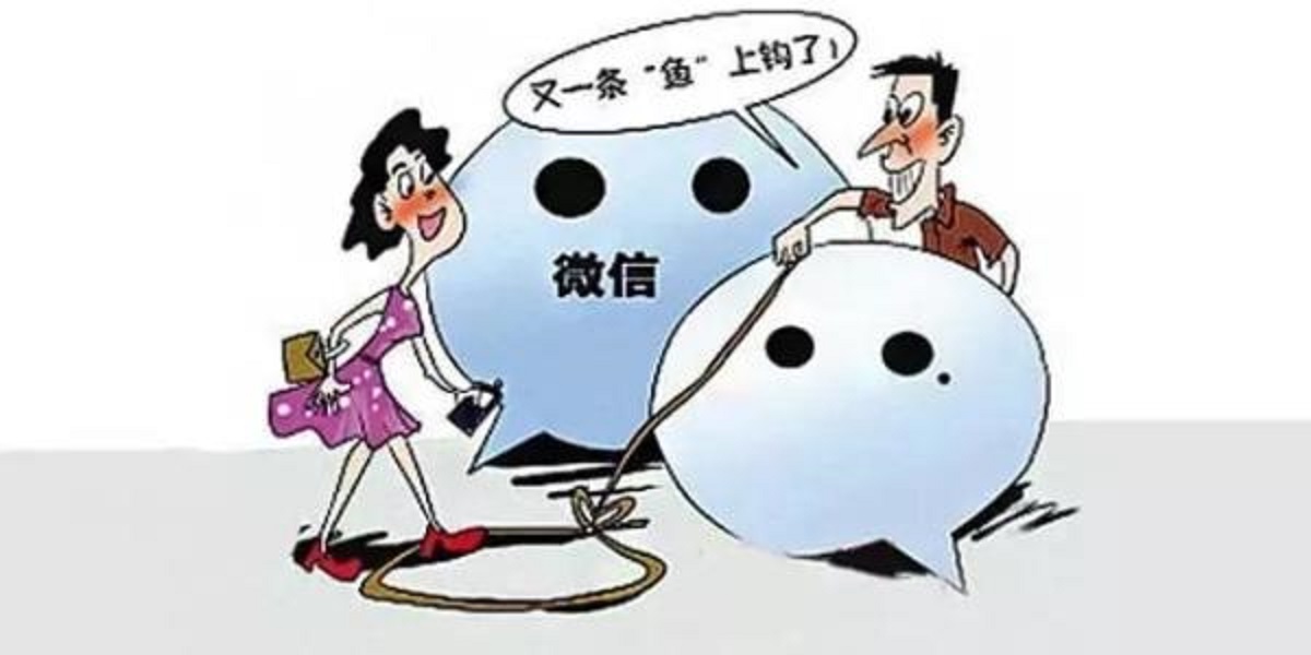 警惕微信最新诈骗，虚拟世界中的隐形陷阱需防范