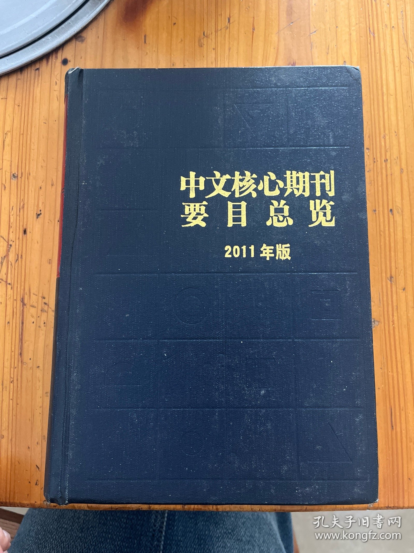 最新中文核心期刊，探索知识海洋，启迪智慧之灯