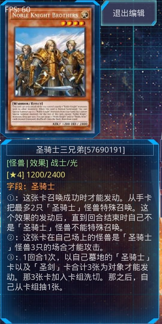骑士最新卡组探索，荣耀之路的无限潜力