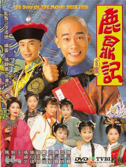 TVB最新古装电视剧，重塑古典魅力的视觉盛宴盛宴开启！