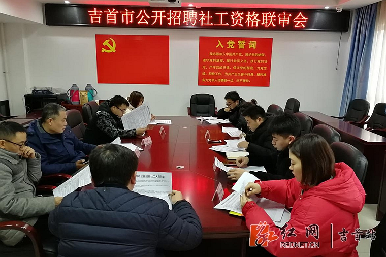 吉首市最新招聘，职业发展的新天地启动招募！