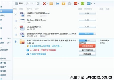 爱唯侦察追踪最新地址，奇妙探险启程