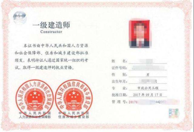 一级建造师最新规定，塑造行业未来的关键力量，引领行业新篇章