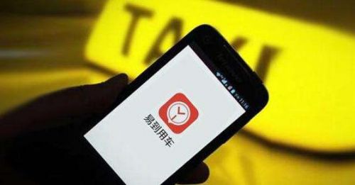 科技革新引领未来出行方式，最新易到消息揭秘