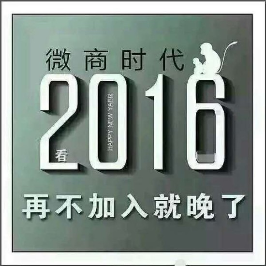 最新微商产品风潮，引领潮流，重塑个人价值