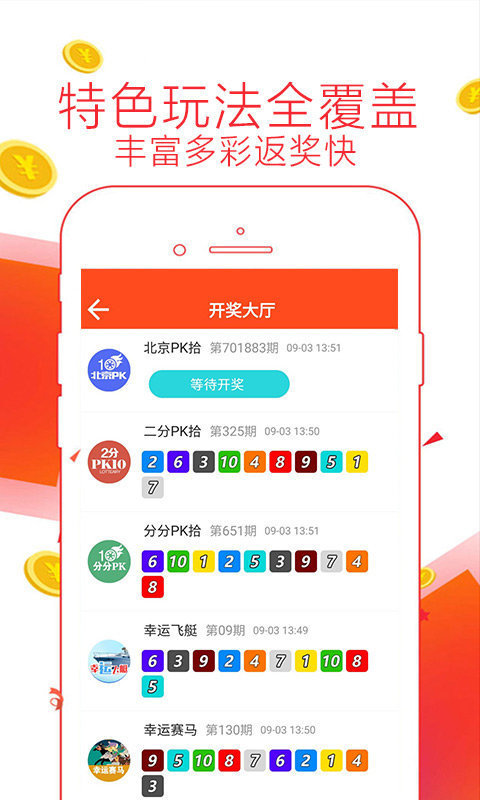 探索生活琐碎之美，管家婆最新资料分享