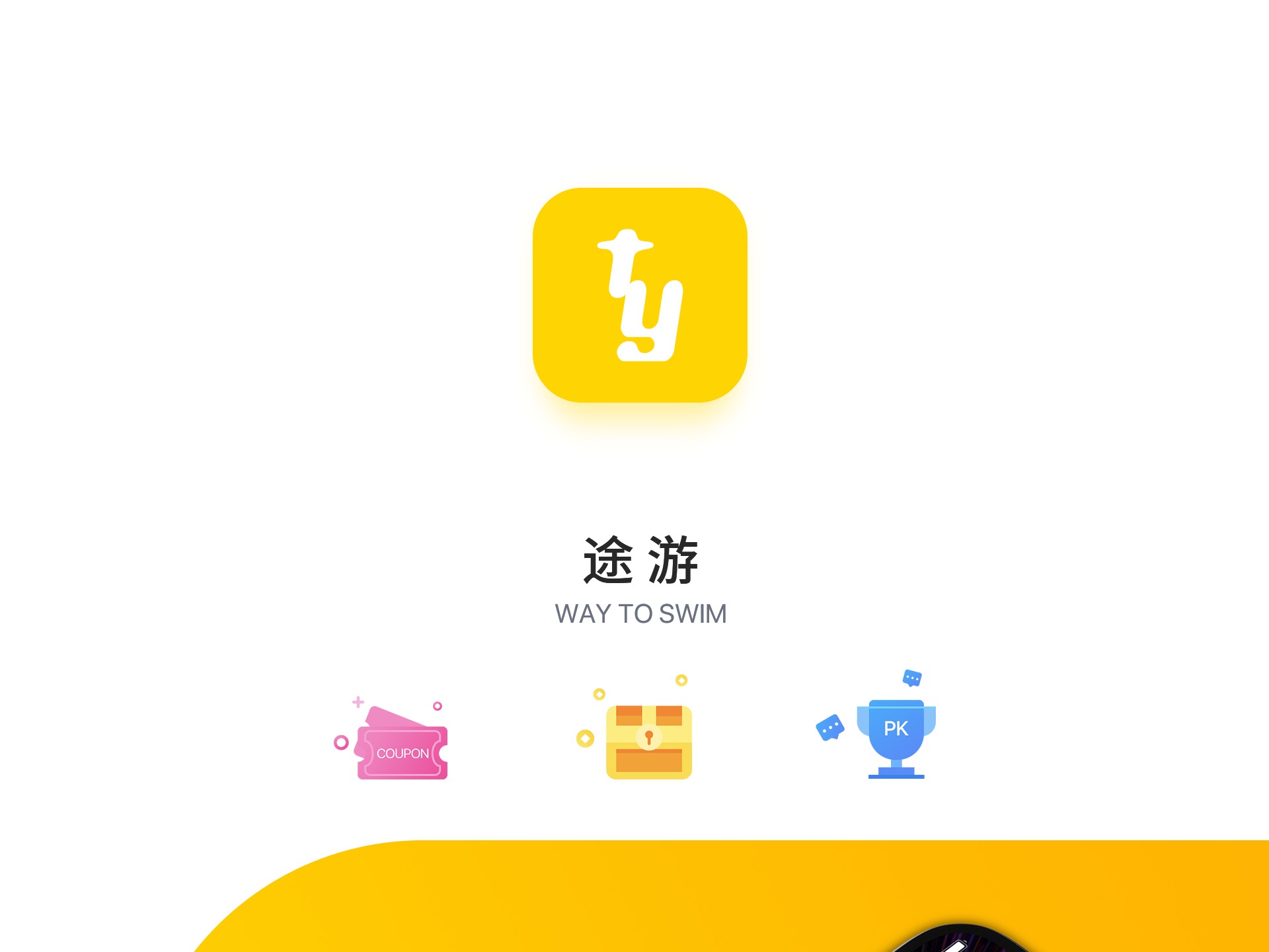 途游最新版，探索未知，开启游戏乐趣新纪元