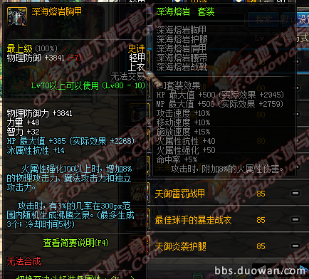 揭秘最新DNF更新公告时间，游戏世界的未来之旅开启