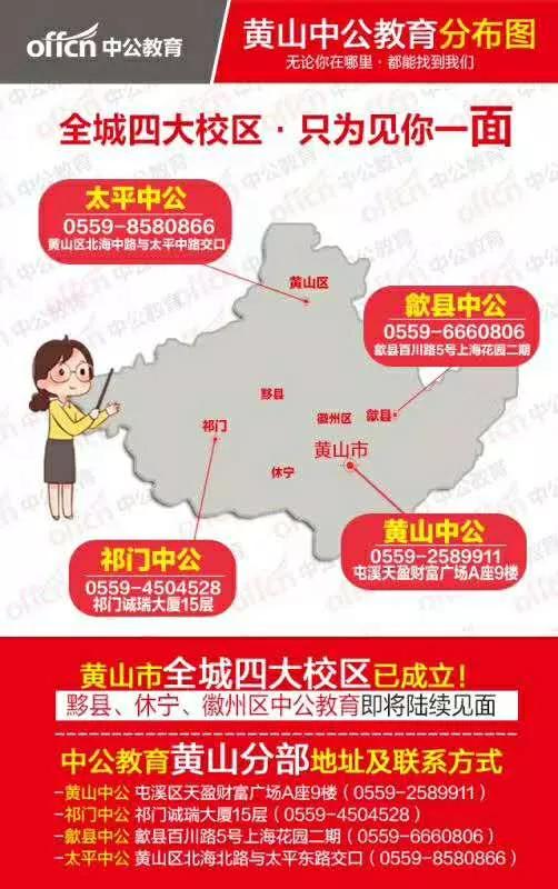 中公最新招聘，探寻职场新机遇，共筑梦想未来