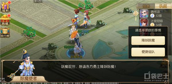 百炼成仙最新章节探寻仙途奥秘与热血历程