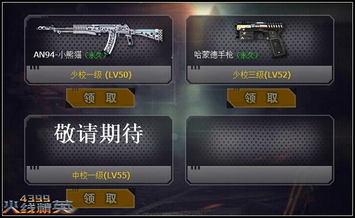 CF更新公告揭秘，游戏变革盛宴即将开启！