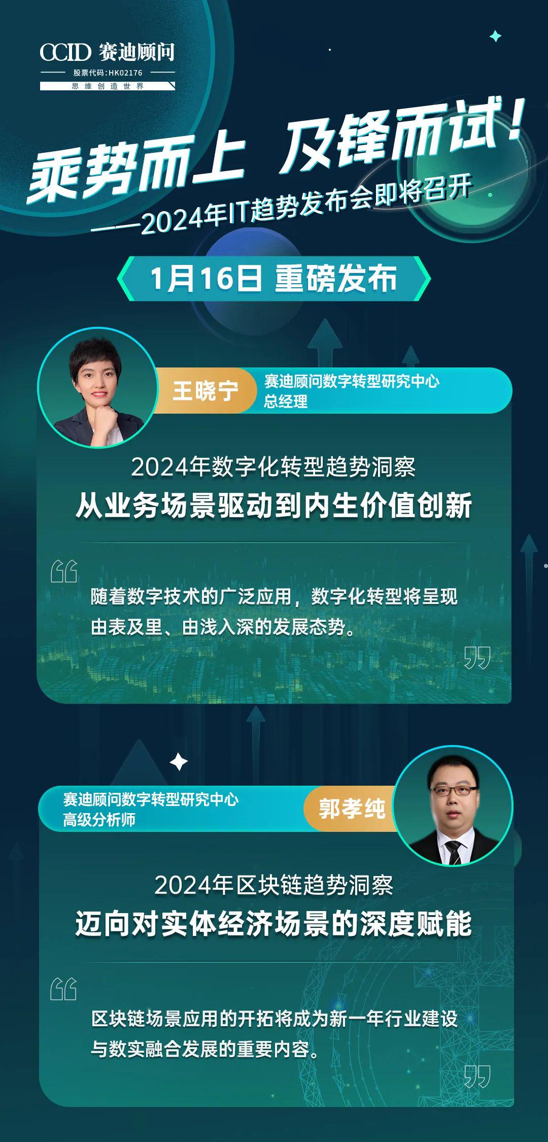 最新IT资讯概览，科技前沿的激荡与未来展望