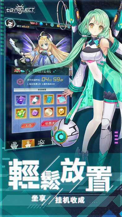 Project最新版，引领未来的创新力量之巅