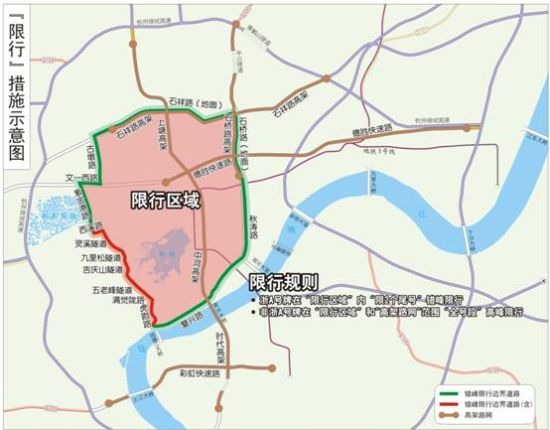 杭州最新限行区域图，解读绿色出行新篇章，探索城市出行未来