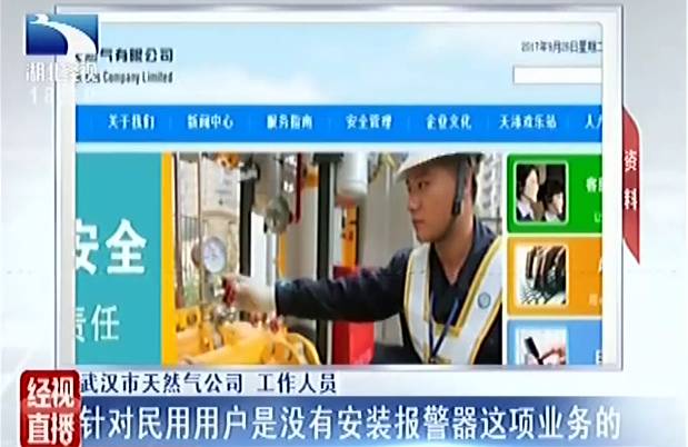 天然气公司最新招聘启事，携手共创绿色能源未来之梦