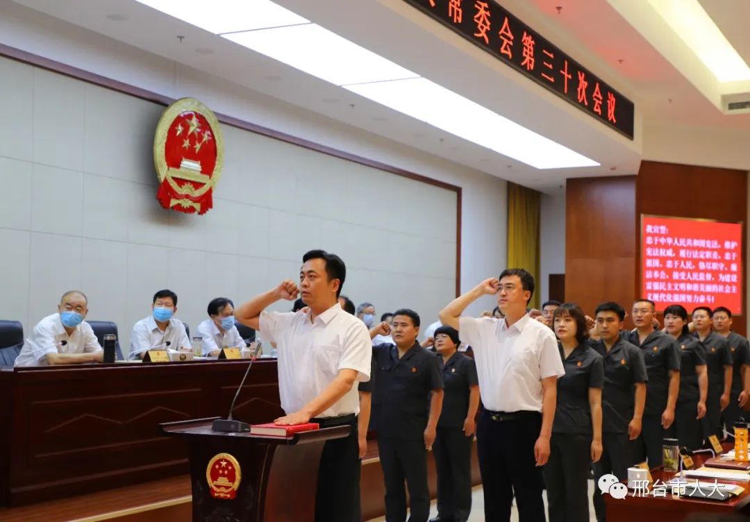 邢台市人事任免揭晓，城市发展迈入崭新篇章