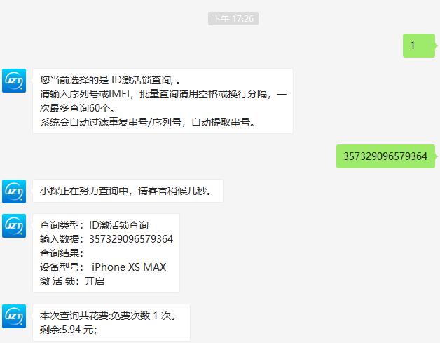 最新ID锁，解锁智能生活的关键之道