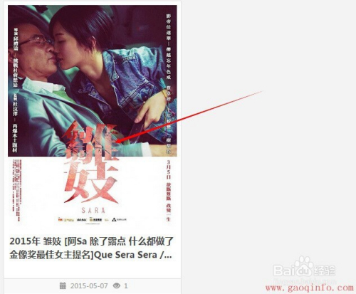 最新电影磁力下载，探索影视世界的无尽魅力
