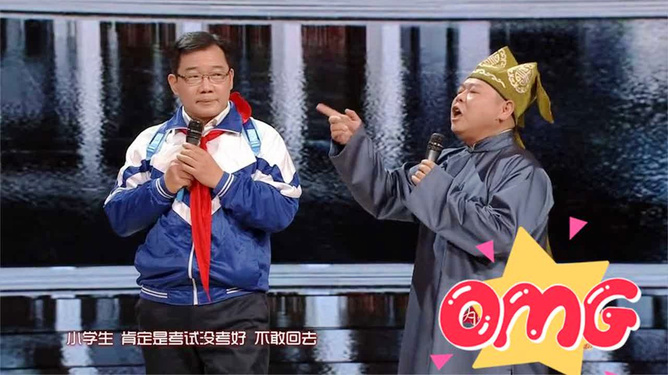 大兵最新相声小品，笑料百出，生活百态尽显舞台