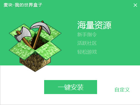 麦块最新版,麦块最新版，探索未知世界的钥匙