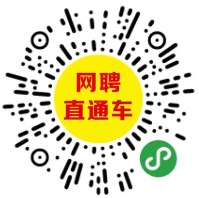 桂聘网最新招聘信息引领职场趋势，掌握行业新风向