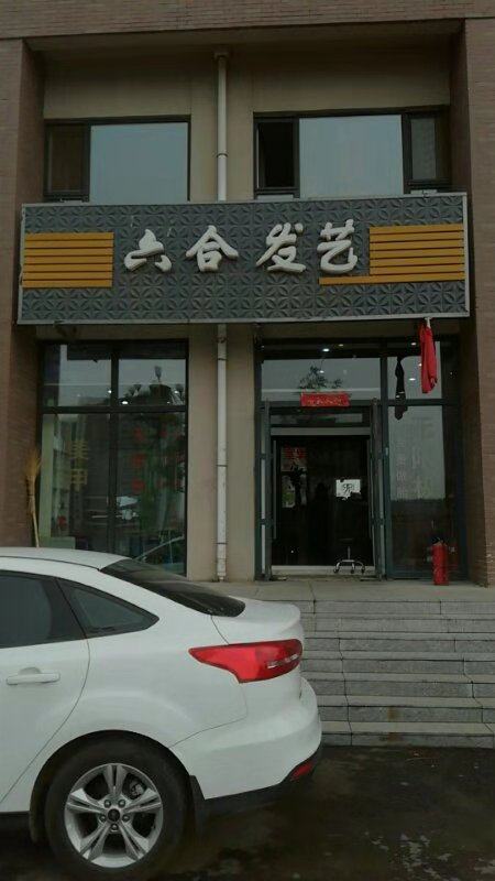 长春最新出兑信息揭秘，探寻城市商机的秘密之旅