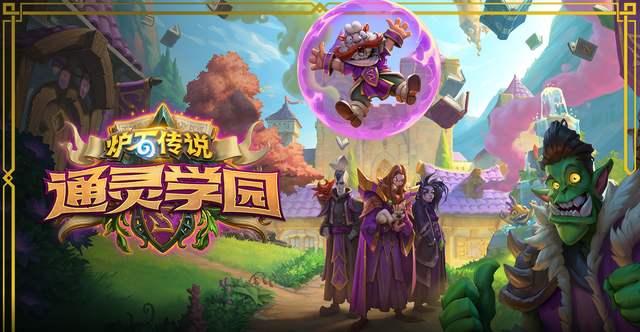 炉石传说术士最新卡组揭秘，深渊之息的掌控艺术