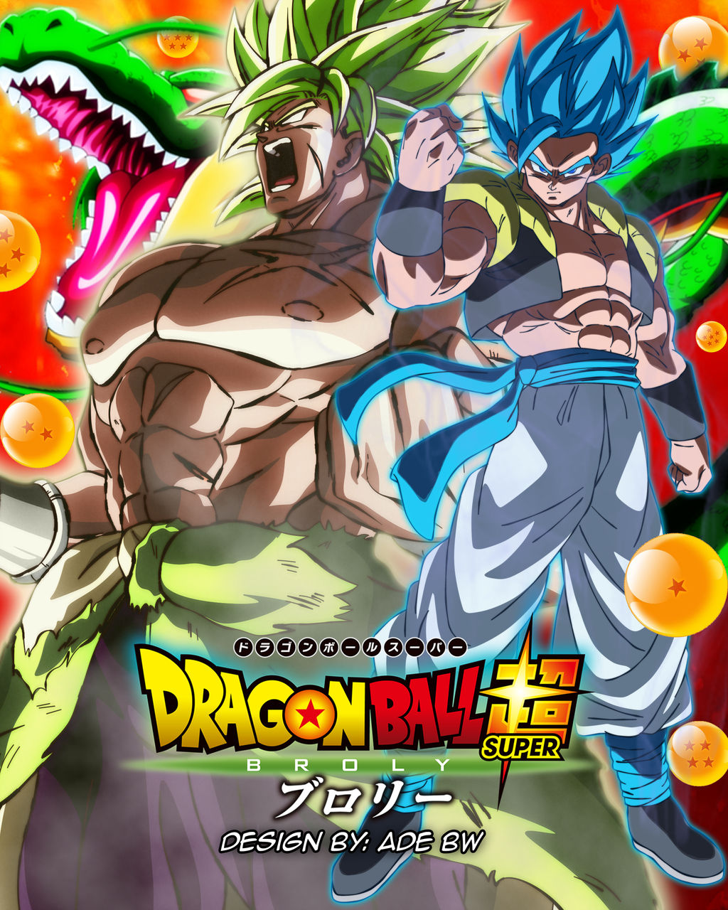 龙珠超最新剧场版，热血英雄归来，重燃热血战斗激情！
