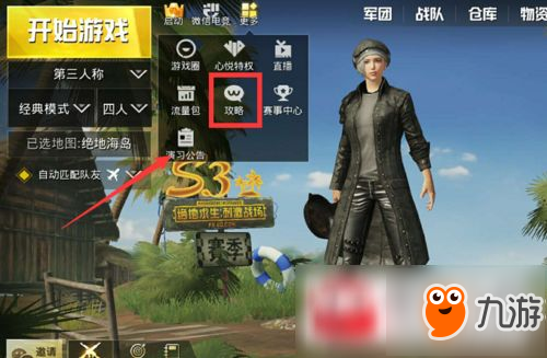 体验服冒险之旅，超越现实的探索之旅