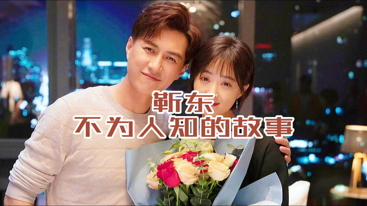 靳东展现多元魅力，最新动态引领时代风尚