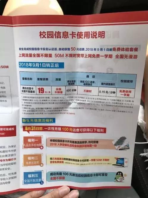 免流最新版，科技前沿探索，畅享网络世界
