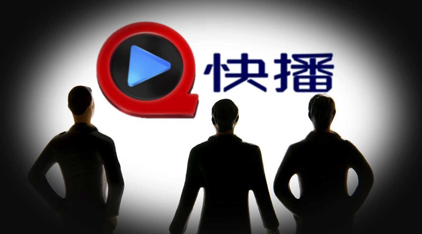 下载快播最新版，开启影音娱乐新纪元