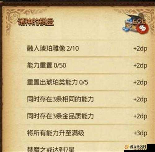 最新密令揭秘，不思议迷宫的奇幻探索之旅