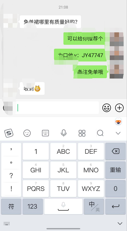 探索优惠信息的奇幻世界，最新免单群分享！
