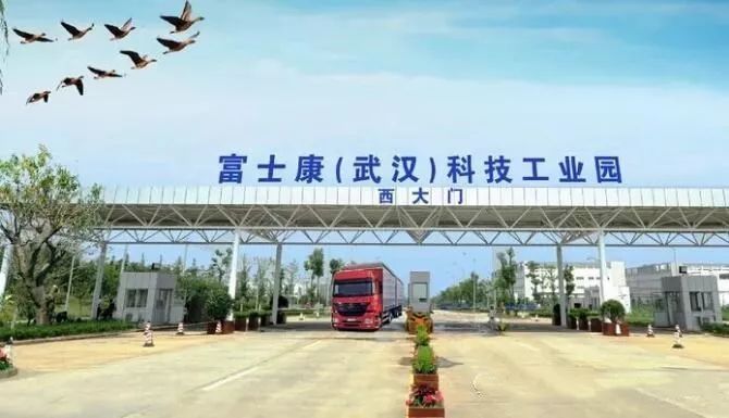 武汉富士康最新招聘启事，探寻职业发展的无限机遇与潜力