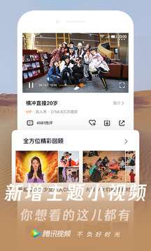 探索最新免费视频的魅力，2019年精选视频集锦