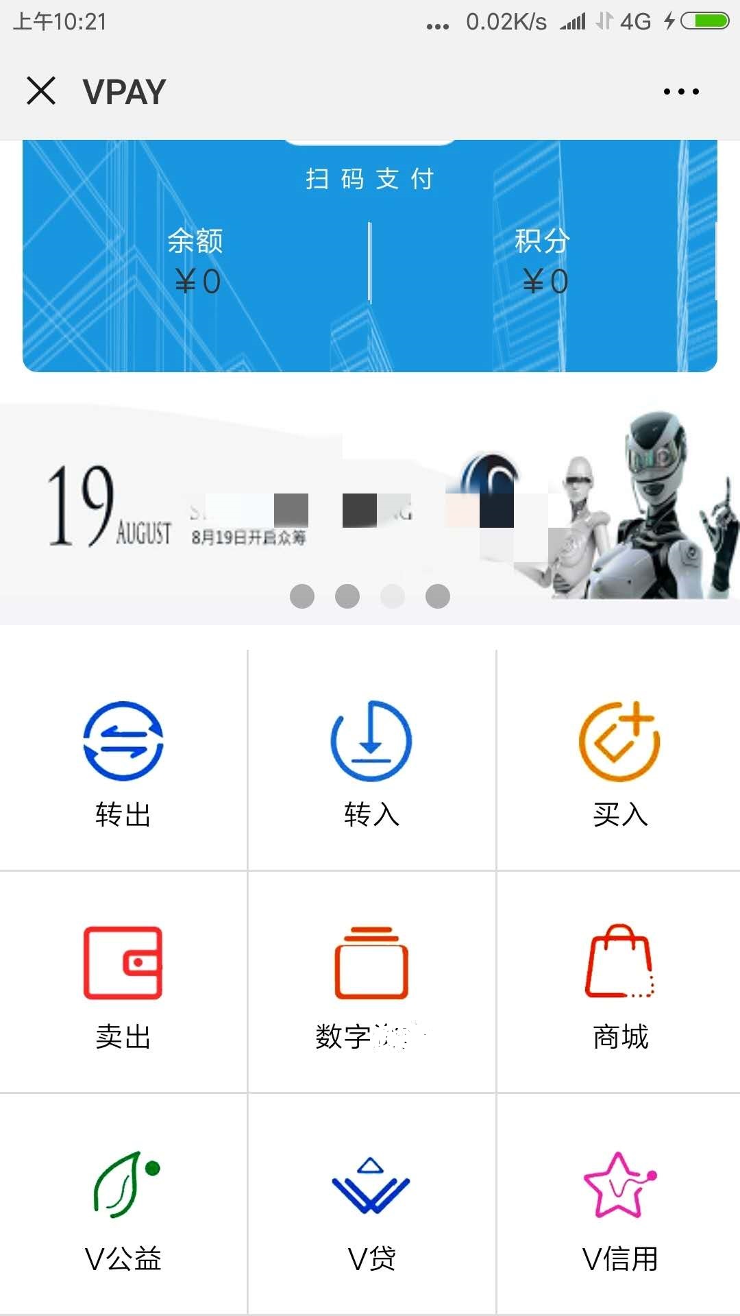 Vpay最新版下载，便捷支付的新时代首选