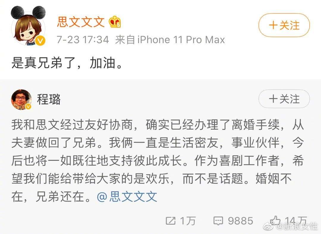 傅首尔最新动态，文字中的智慧与情感交融碰撞
