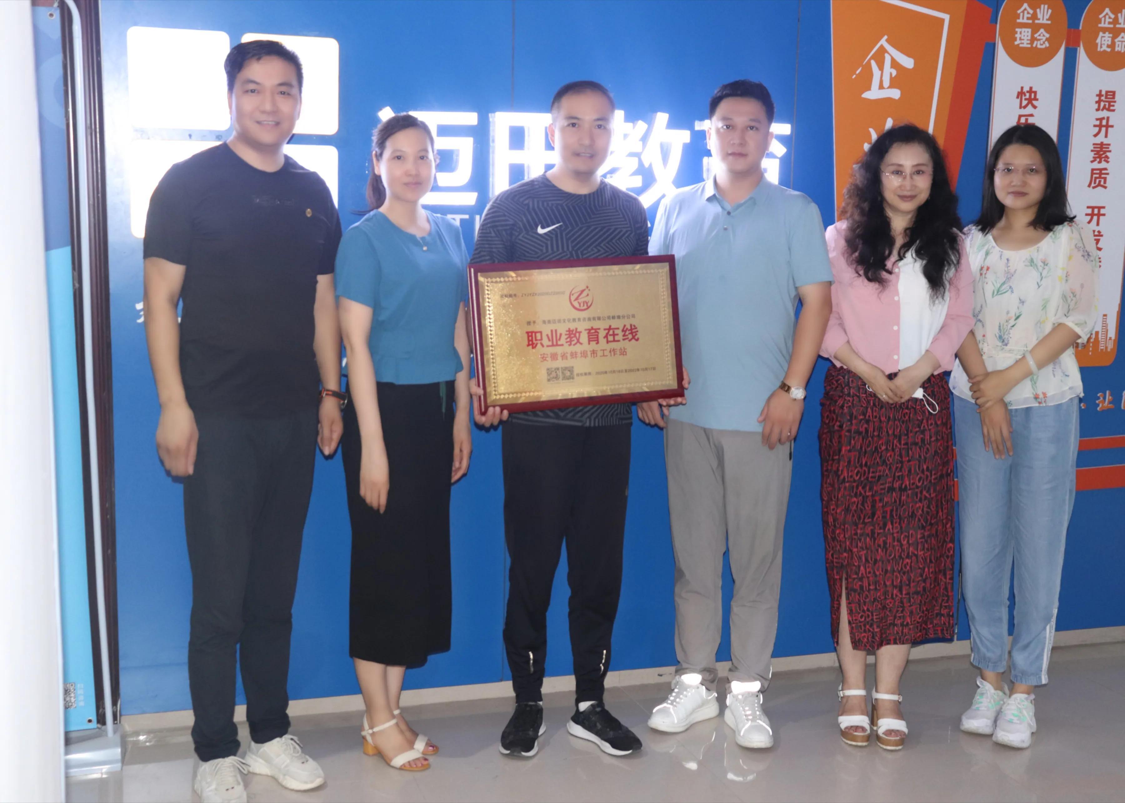 在线教育最新动态，重塑教育生态，引领未来学习潮流的革新之路