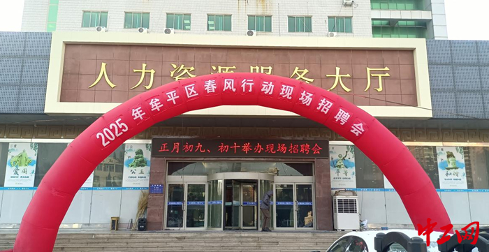 牟平招聘网最新招聘信息，探寻职业发展无限机遇
