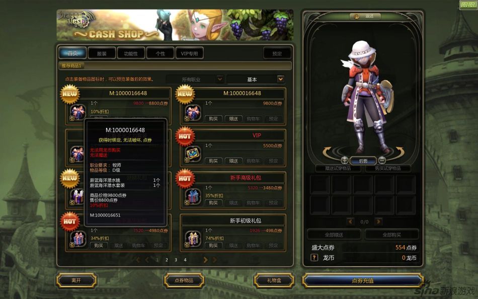最新网络游戏排行榜，带你探索最火热的游戏世界