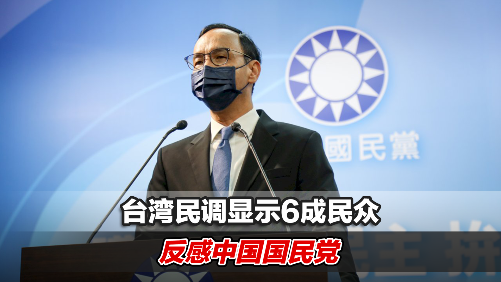 台湾国民党迈向未来的坚定步伐最新消息