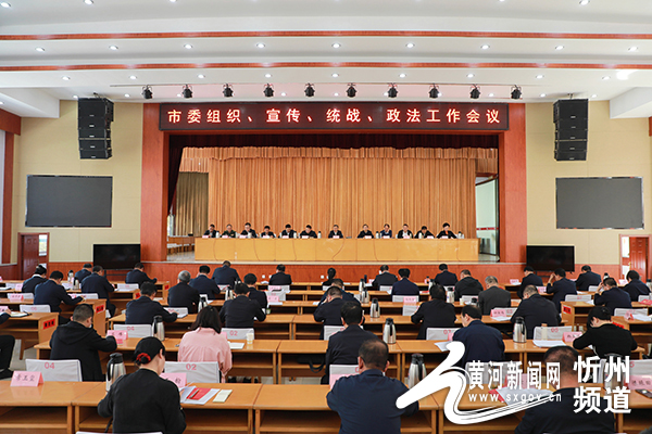 今日忻州新闻速递，城市新脉动，民生新篇章